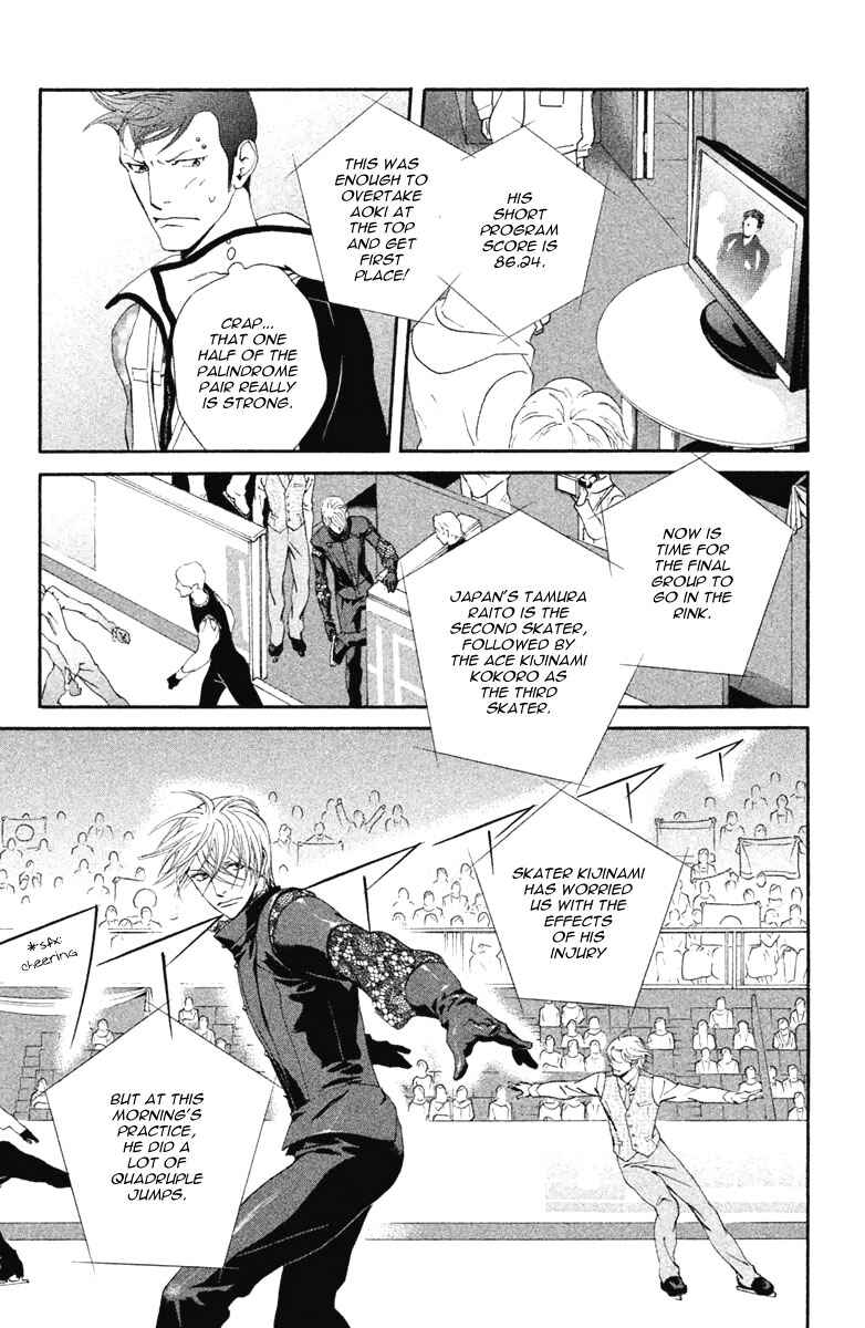Page 40 Chapter 12 Ginban Kishi
