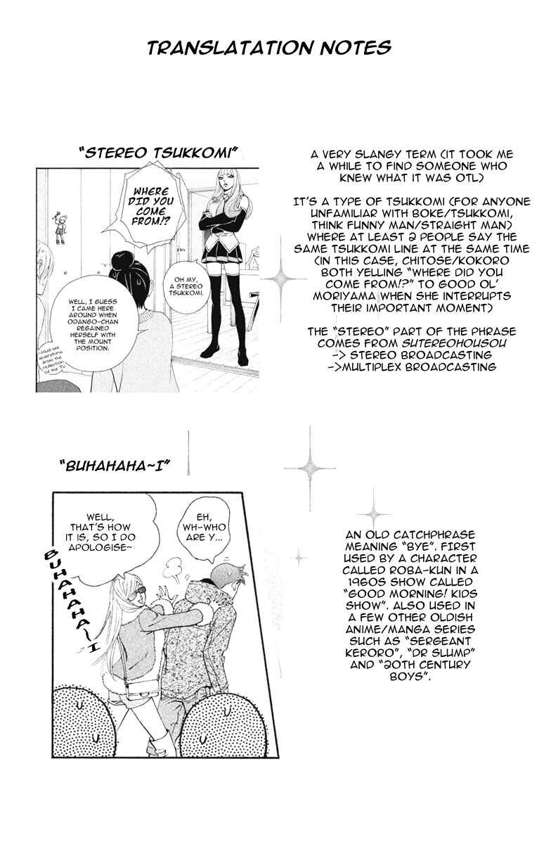 Page 44 Chapter 12 Ginban Kishi