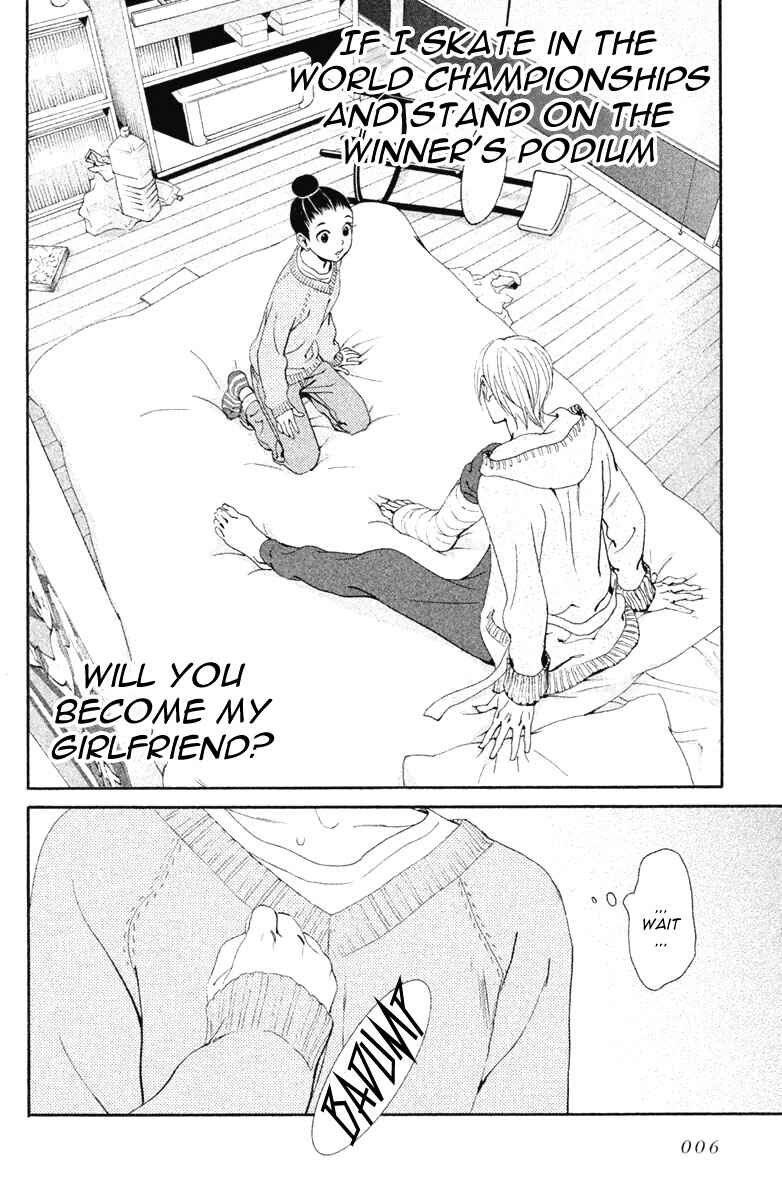 Page 6 Chapter 12 Ginban Kishi