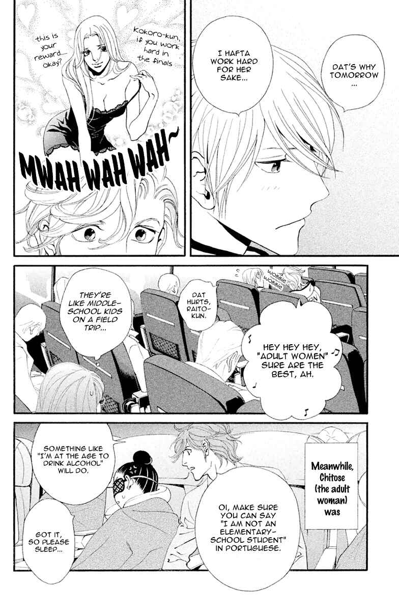 Page 13 Chapter 5 Ginban Kishi