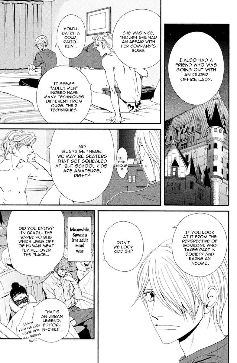 Page 14 Chapter 5 Ginban Kishi