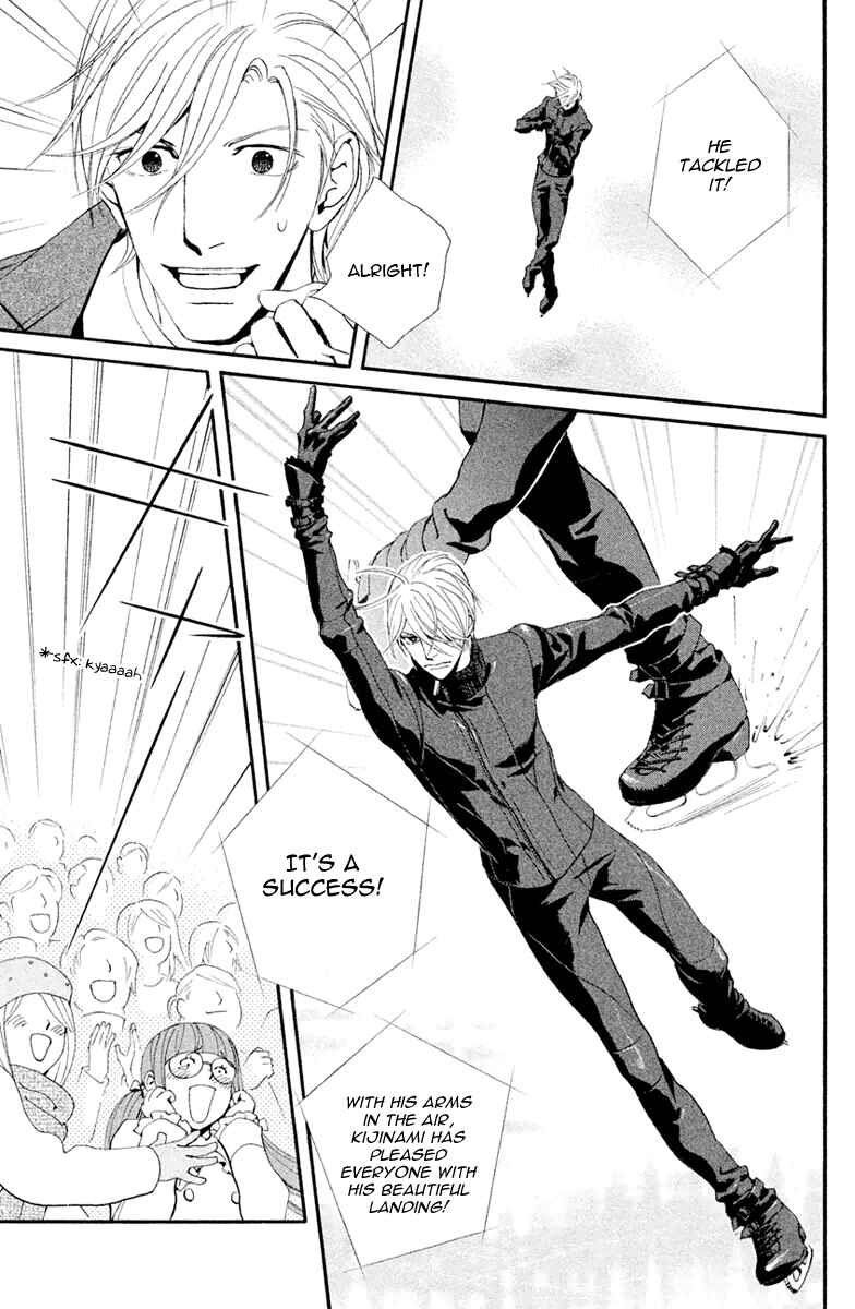 Page 18 Chapter 5 Ginban Kishi