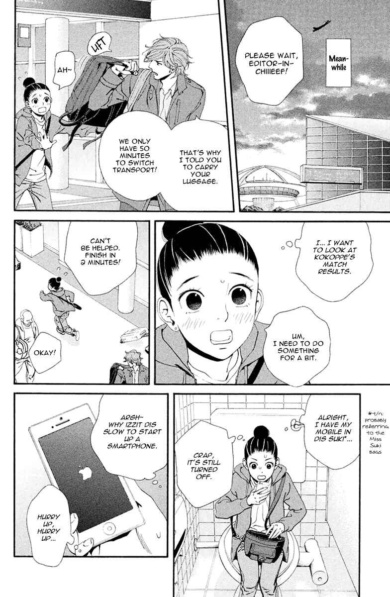 Page 19 Chapter 5 Ginban Kishi