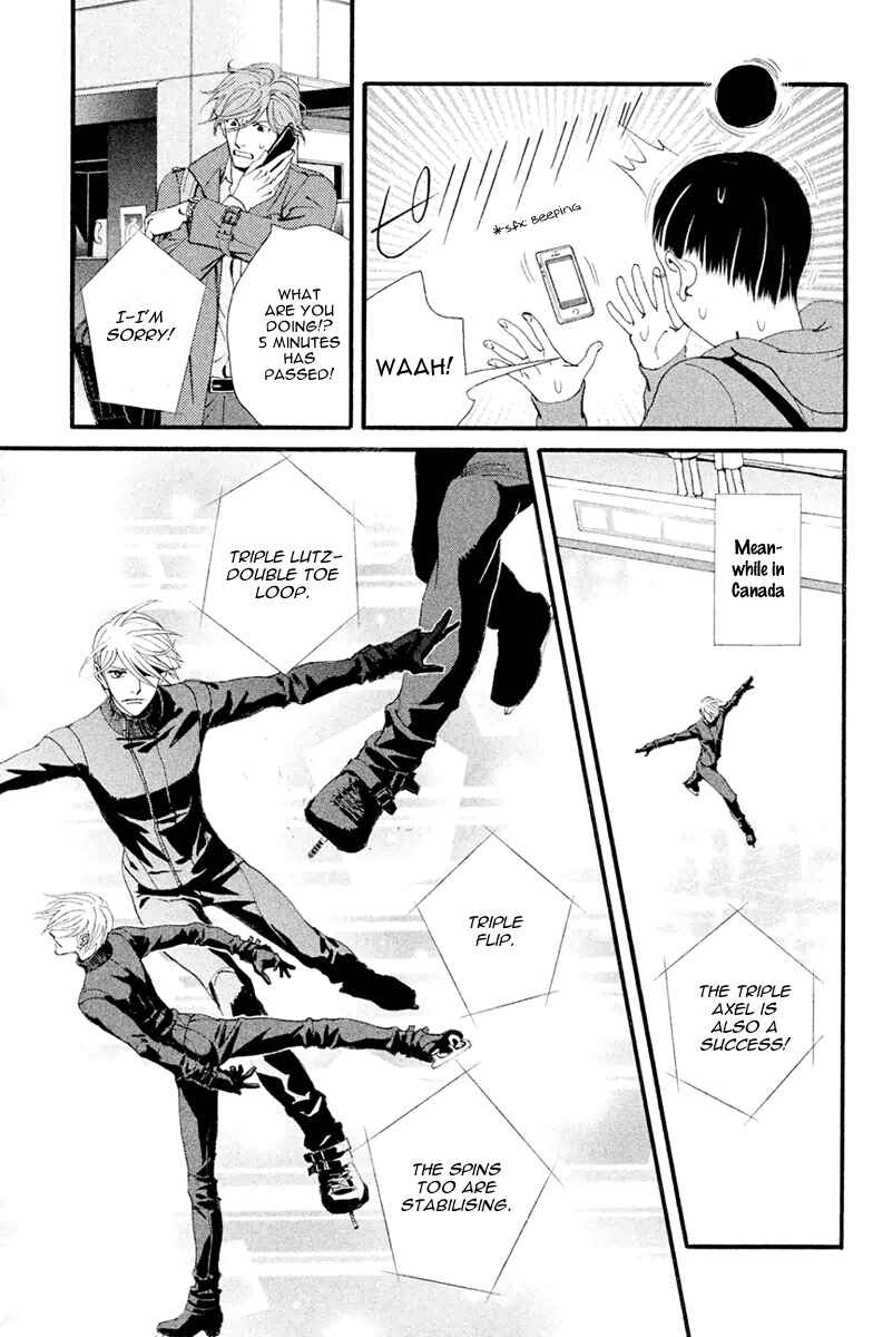 Page 20 Chapter 5 Ginban Kishi