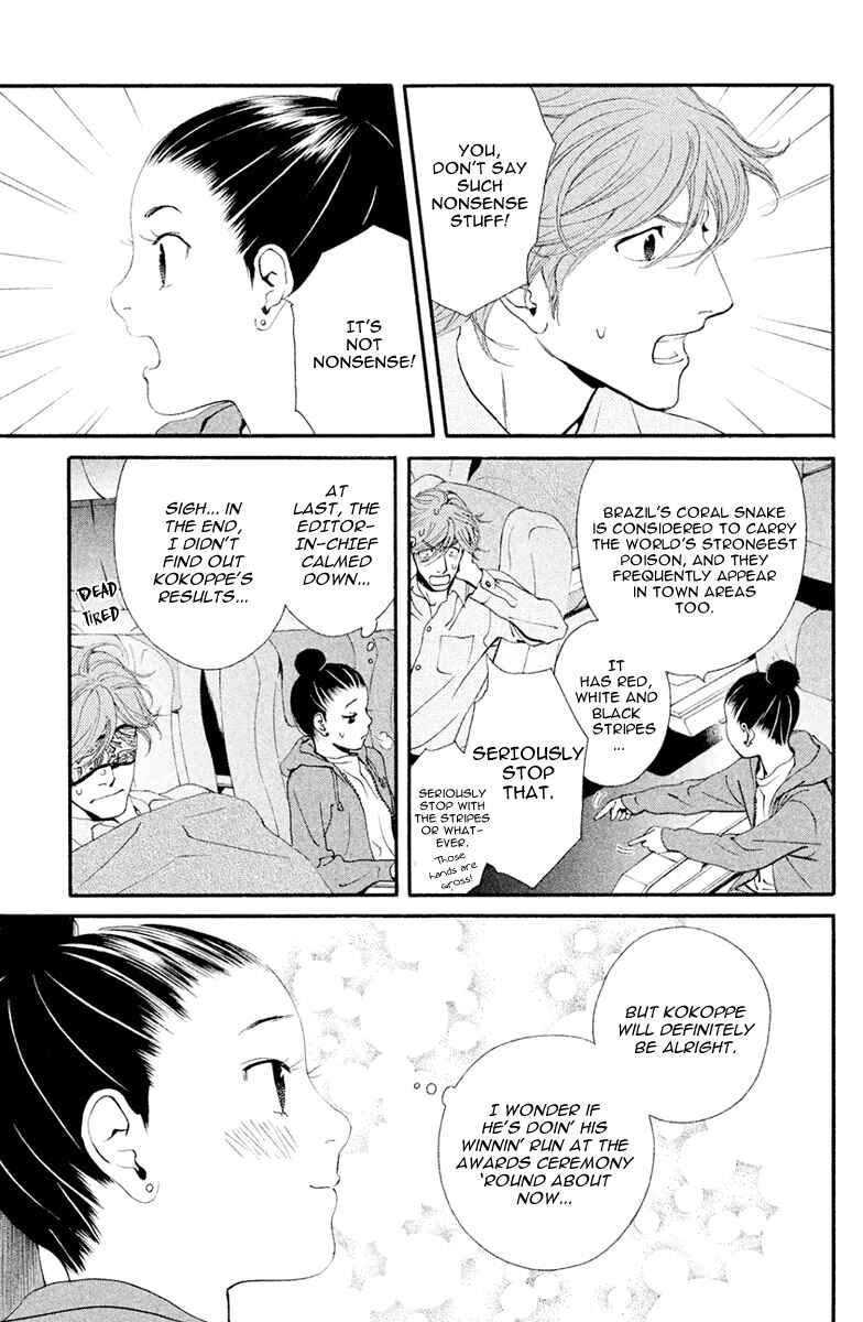Page 24 Chapter 5 Ginban Kishi