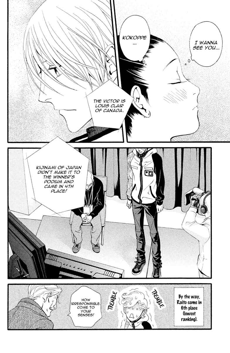 Page 25 Chapter 5 Ginban Kishi