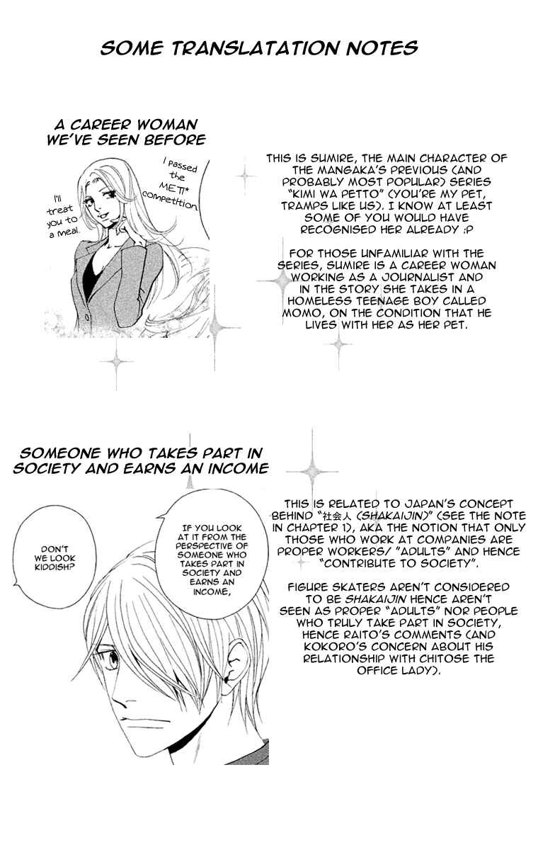 Page 26 Chapter 5 Ginban Kishi