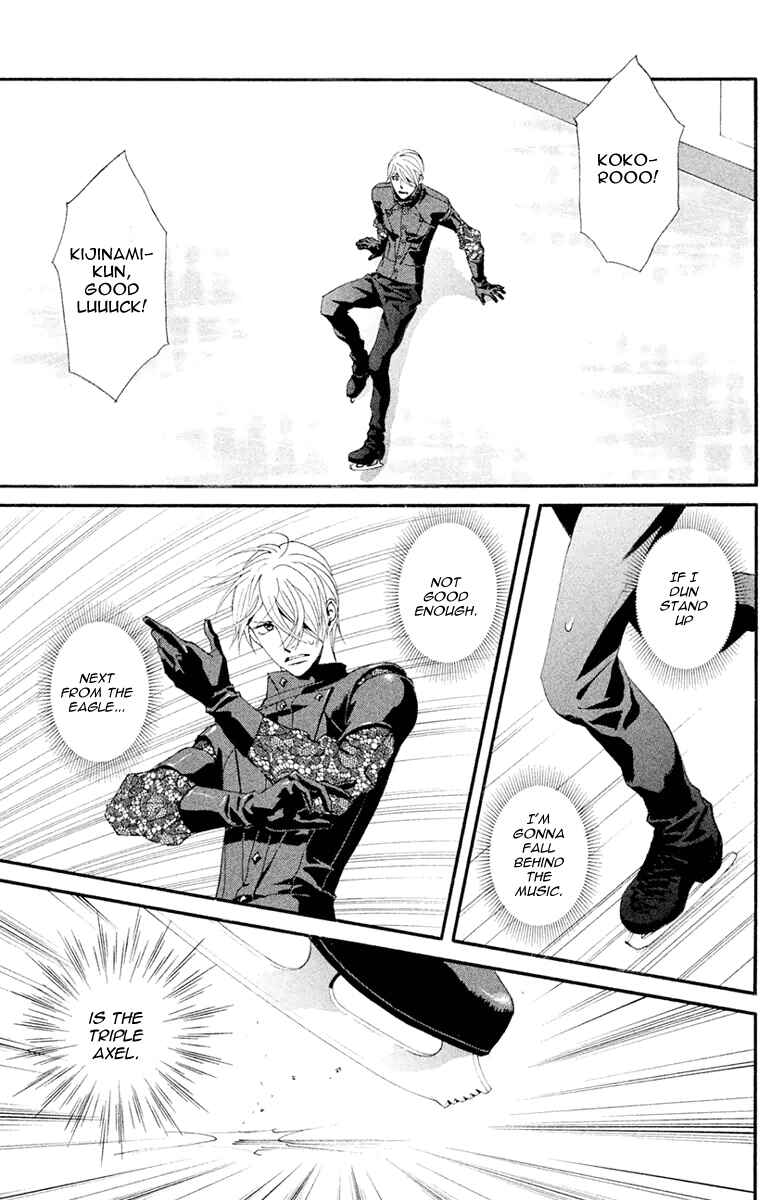 Page 4 Chapter 5 Ginban Kishi