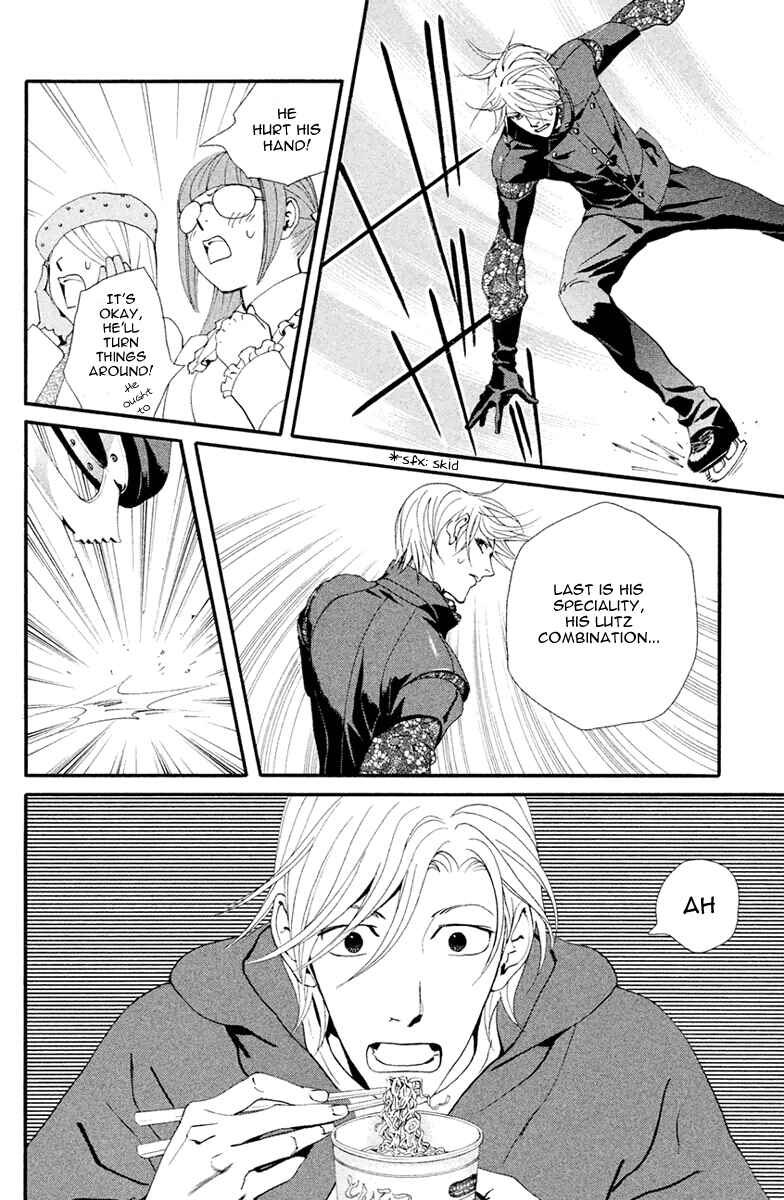 Page 5 Chapter 5 Ginban Kishi