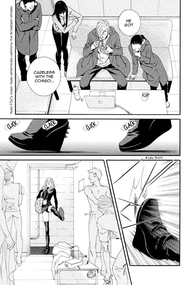 Page 6 Chapter 5 Ginban Kishi