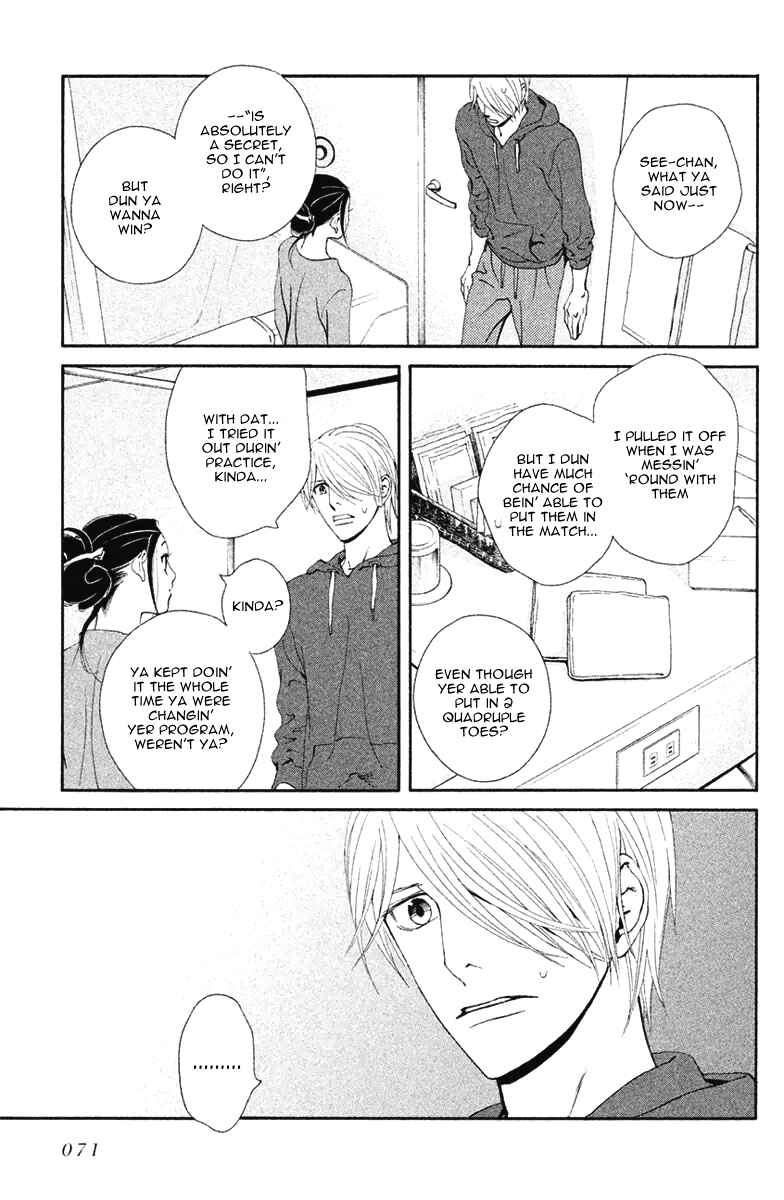 Page 10 Chapter 9 Ginban Kishi