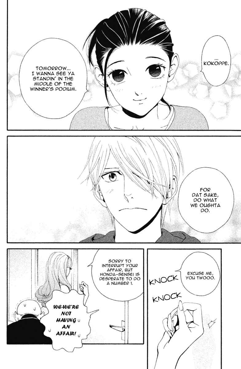 Page 11 Chapter 9 Ginban Kishi