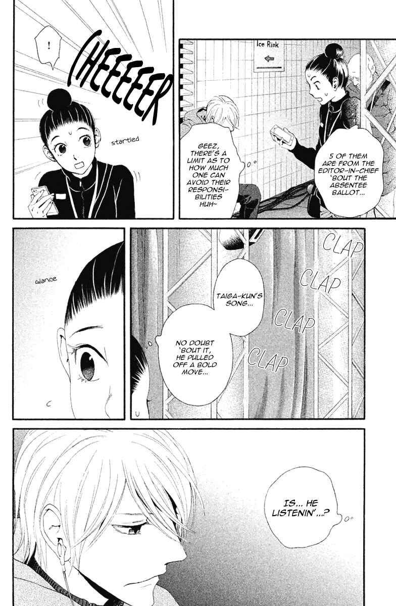 Page 15 Chapter 9 Ginban Kishi