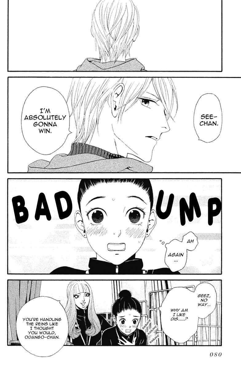 Page 19 Chapter 9 Ginban Kishi