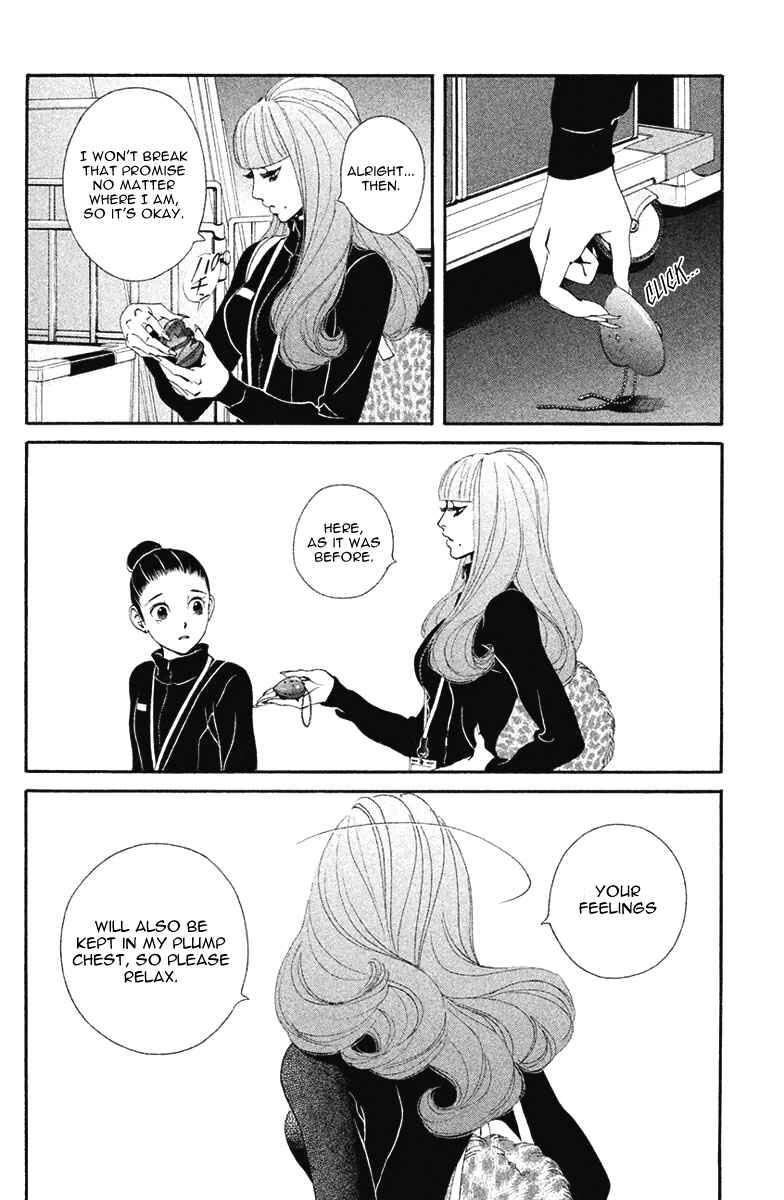 Page 32 Chapter 9 Ginban Kishi