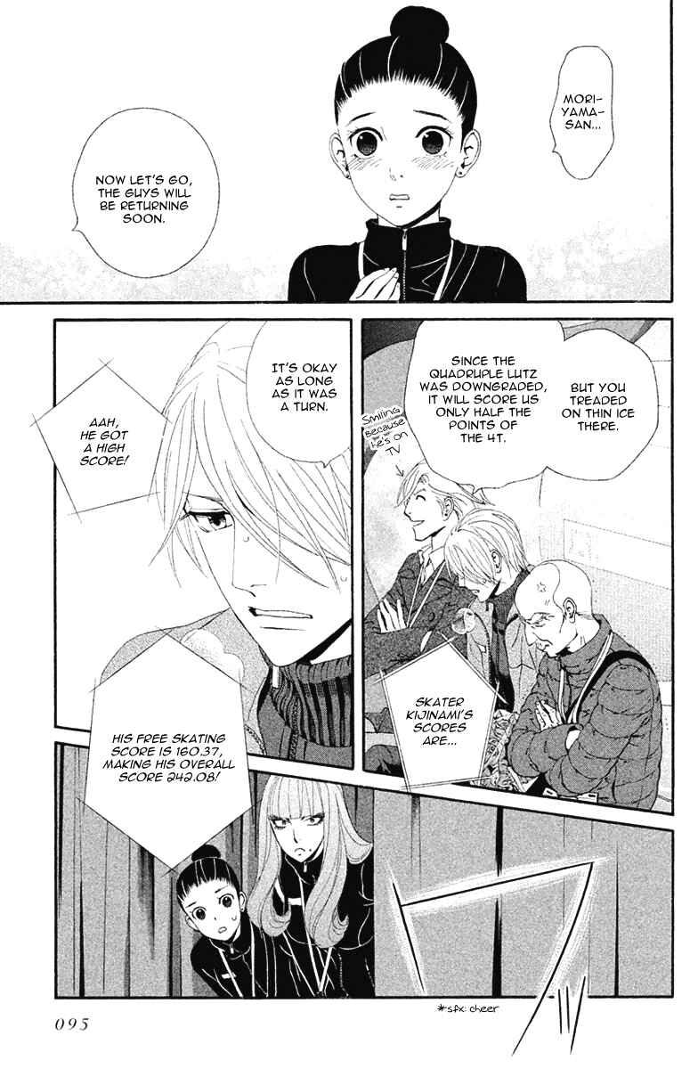 Page 33 Chapter 9 Ginban Kishi