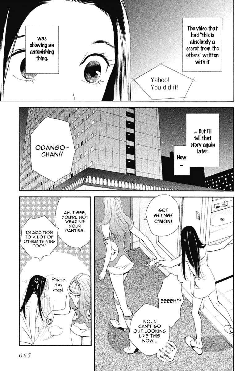 Page 4 Chapter 9 Ginban Kishi