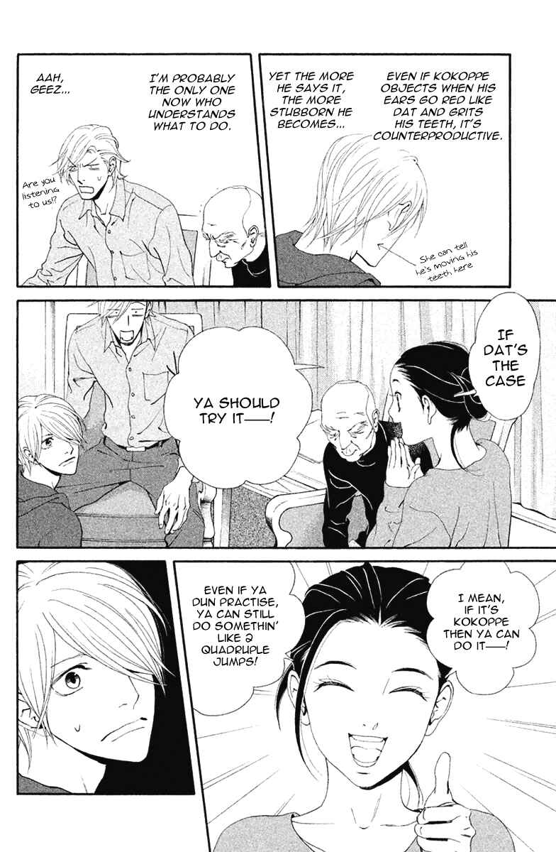 Page 7 Chapter 9 Ginban Kishi