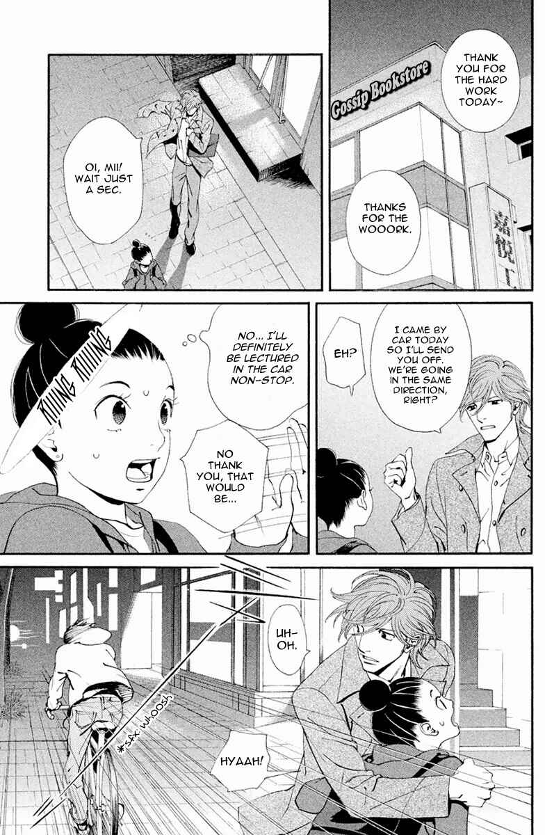 Page 10 Chapter 2 Ginban Kishi