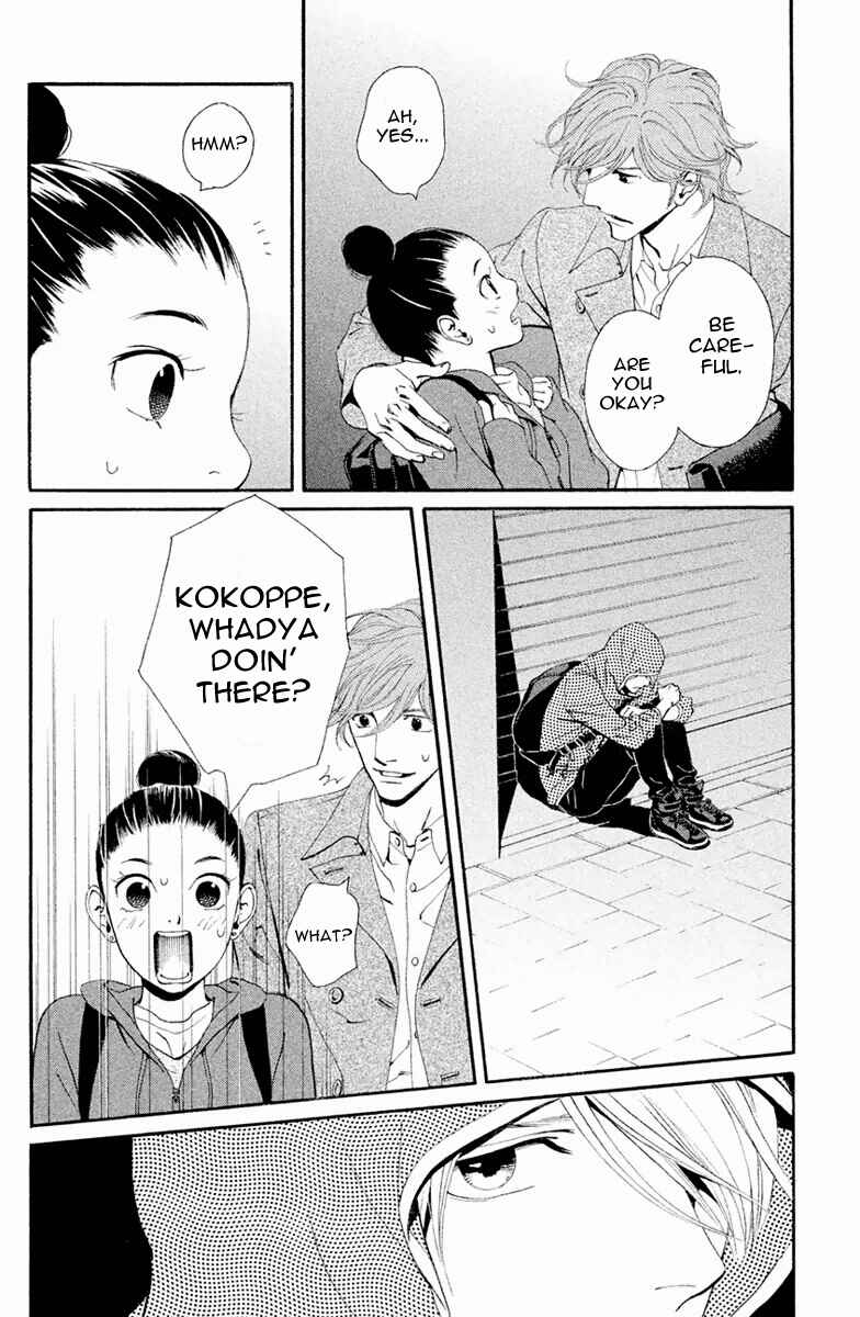 Page 11 Chapter 2 Ginban Kishi