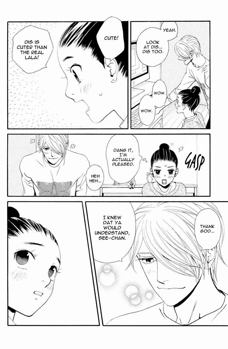 Page 17 Chapter 2 Ginban Kishi