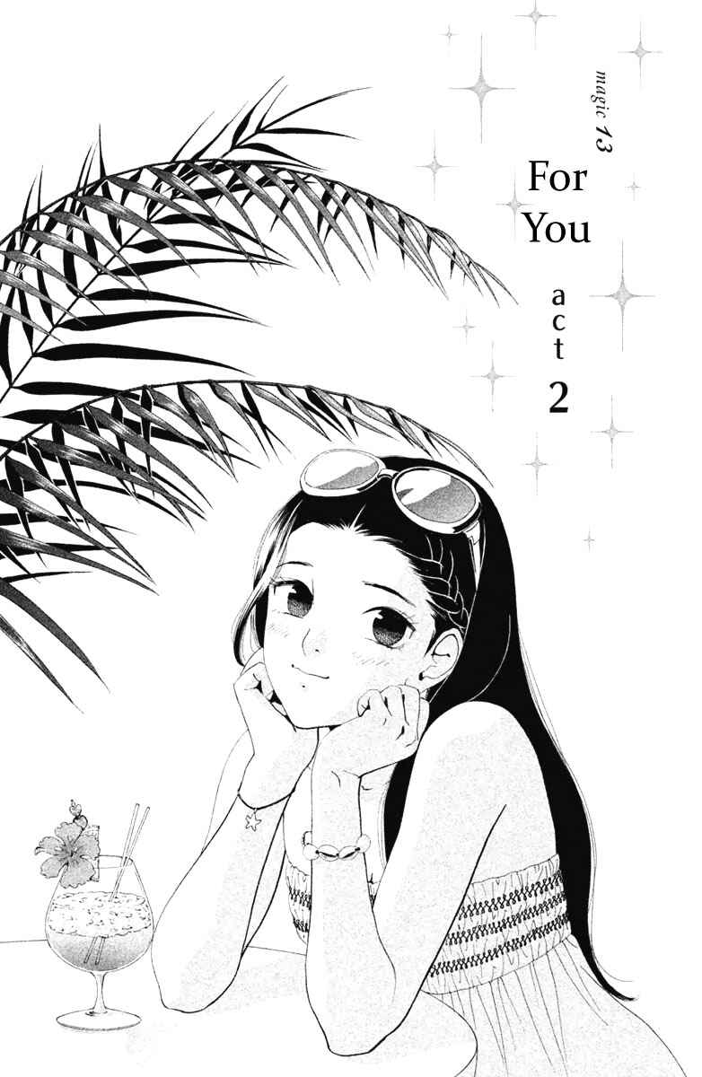 Page 1 Chapter 13 Ginban Kishi