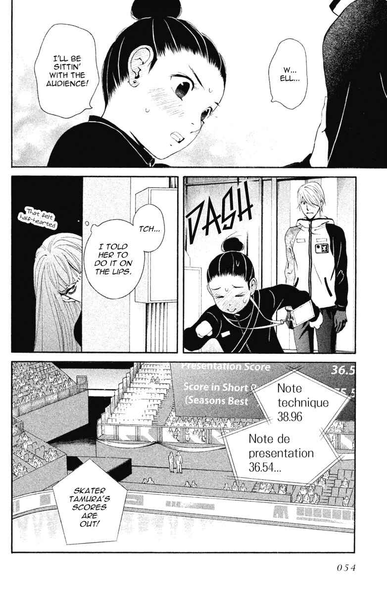 Page 10 Chapter 13 Ginban Kishi