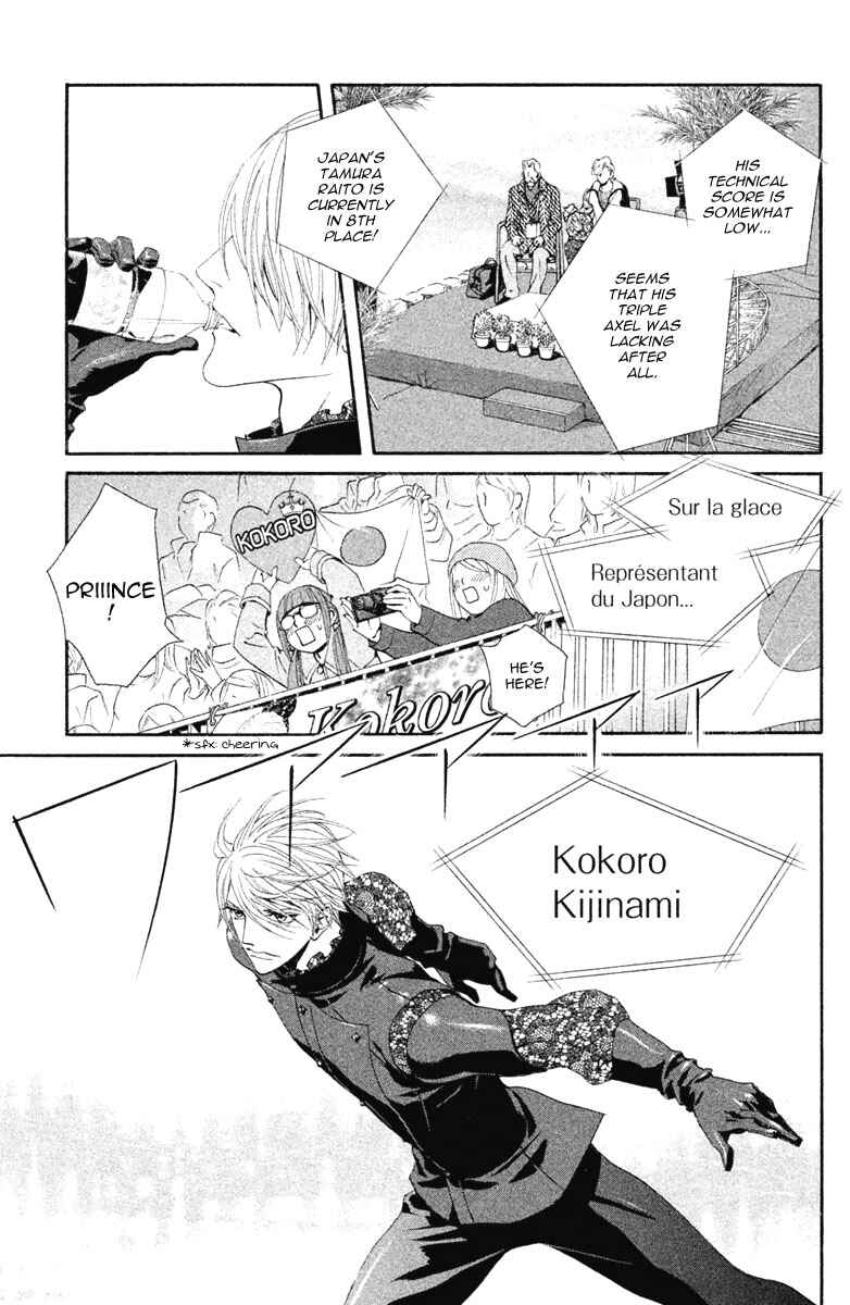 Page 11 Chapter 13 Ginban Kishi