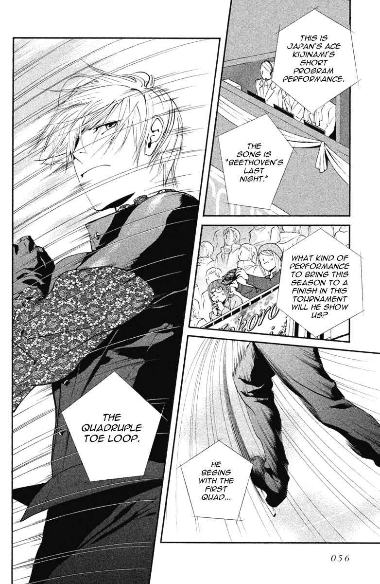 Page 12 Chapter 13 Ginban Kishi
