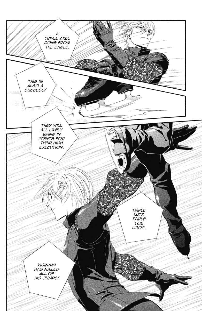 Page 14 Chapter 13 Ginban Kishi