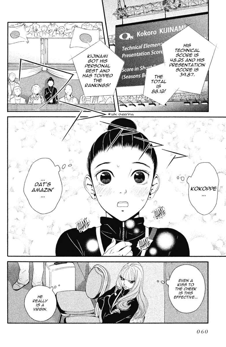 Page 16 Chapter 13 Ginban Kishi