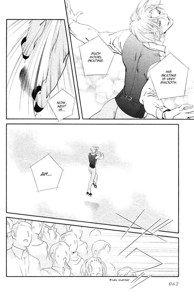 Page 18 Chapter 13 Ginban Kishi