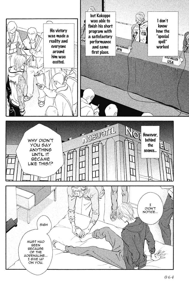Page 20 Chapter 13 Ginban Kishi