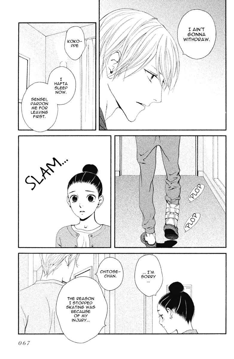Page 23 Chapter 13 Ginban Kishi