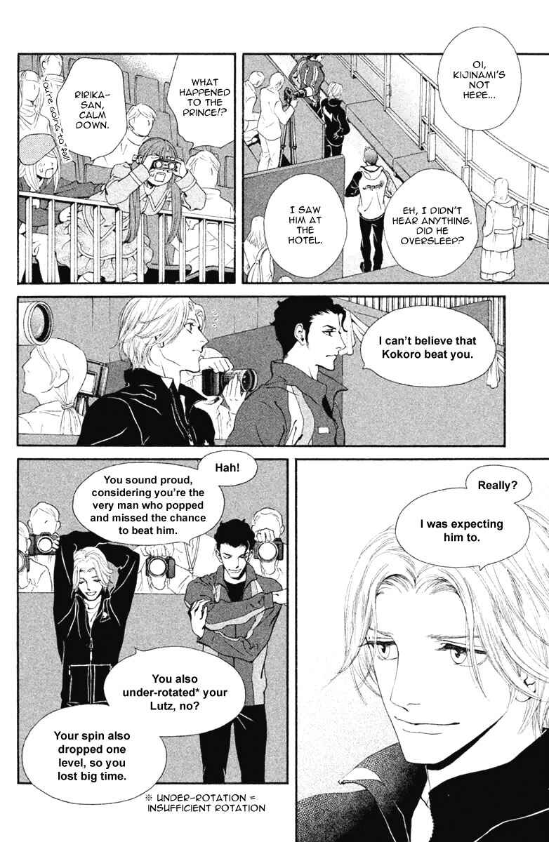 Page 26 Chapter 13 Ginban Kishi