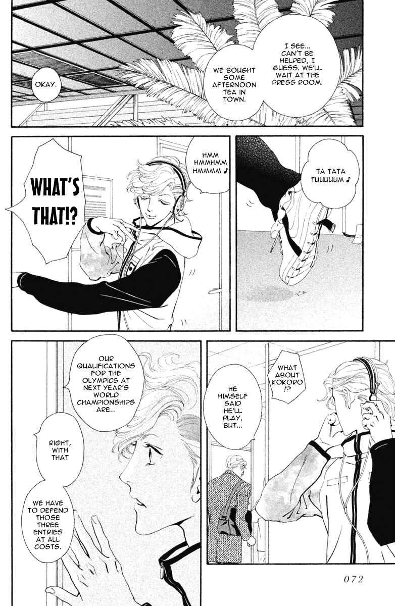 Page 28 Chapter 13 Ginban Kishi