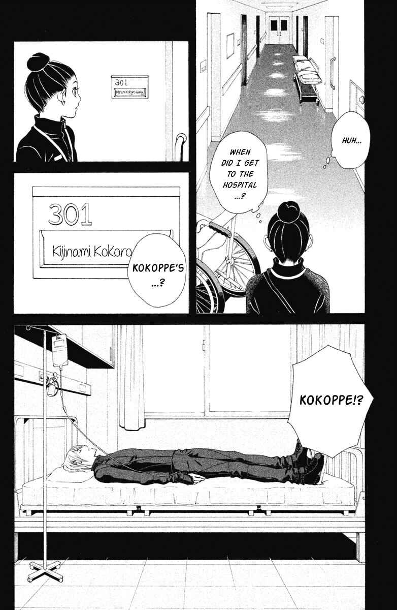 Page 30 Chapter 13 Ginban Kishi