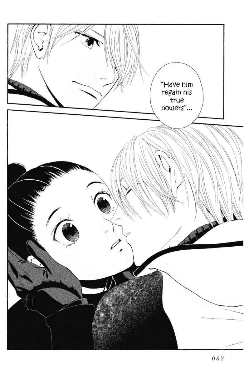 Page 38 Chapter 13 Ginban Kishi