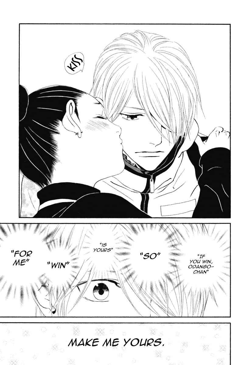 Page 9 Chapter 13 Ginban Kishi