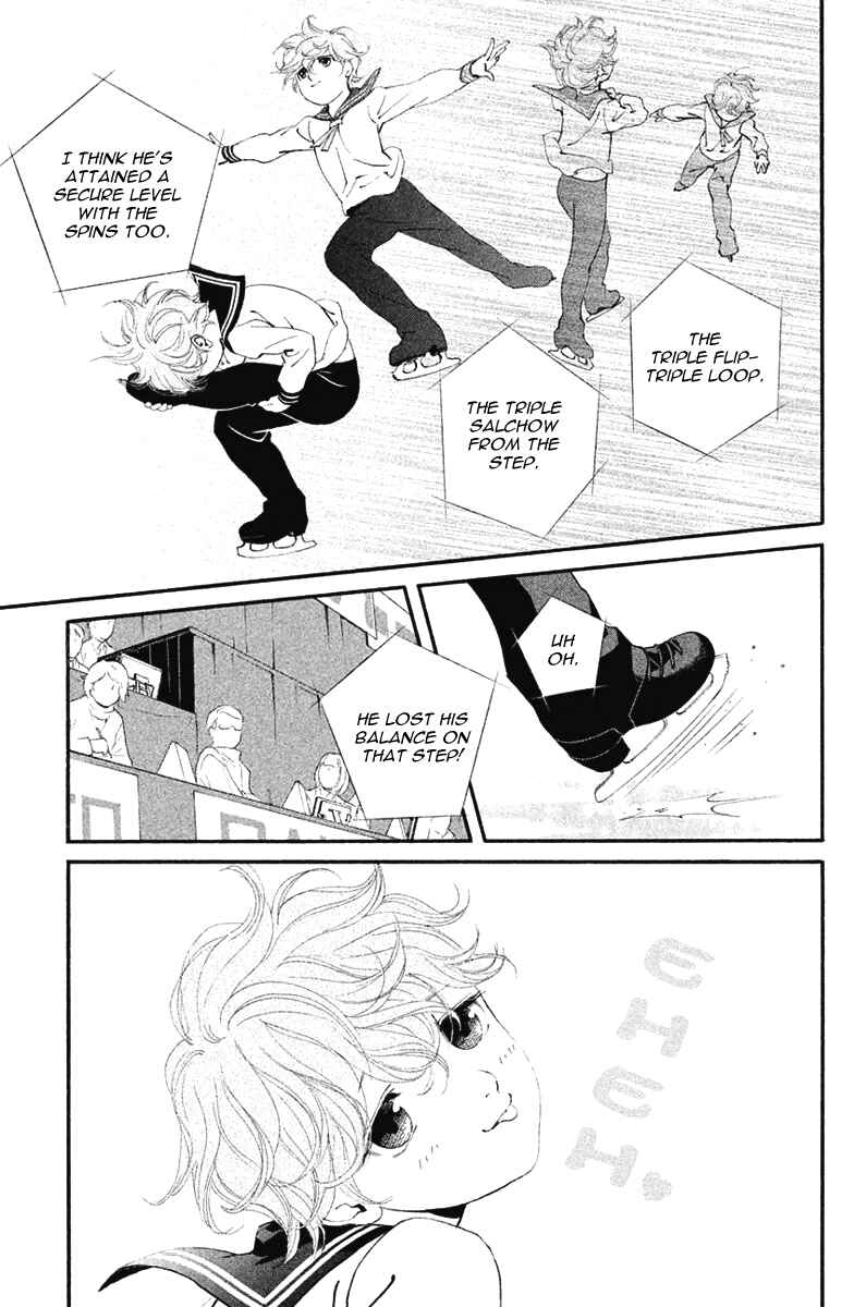 Page 12 Chapter 8 Ginban Kishi