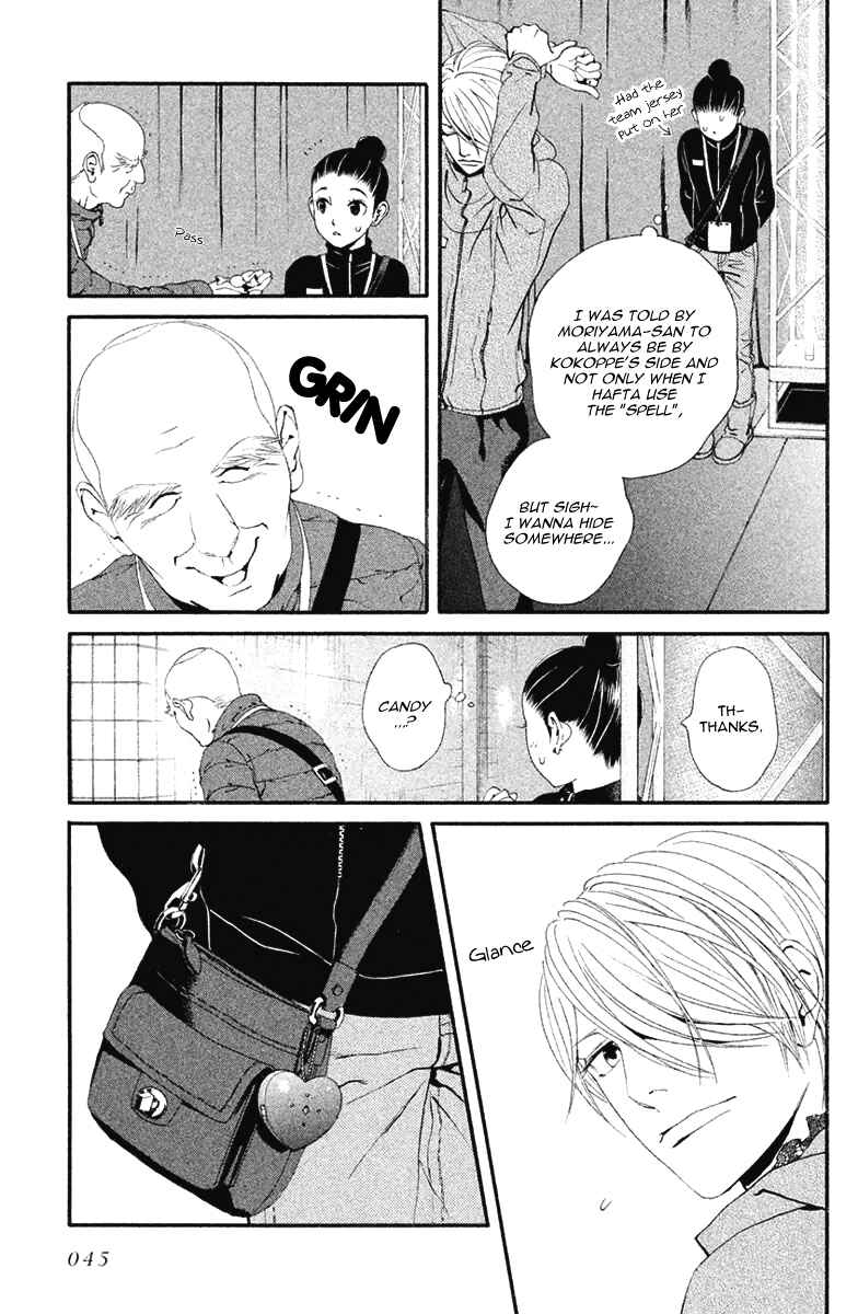 Page 14 Chapter 8 Ginban Kishi