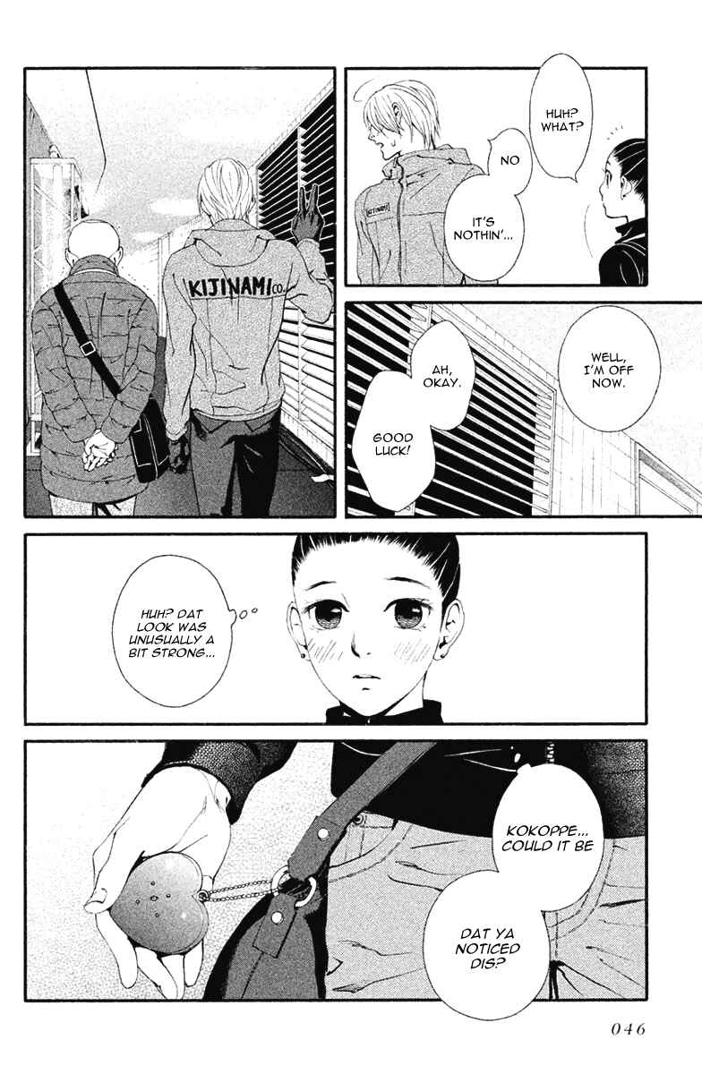 Page 15 Chapter 8 Ginban Kishi