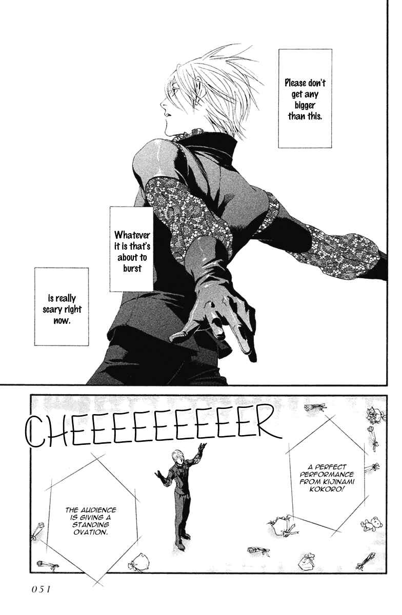 Page 19 Chapter 8 Ginban Kishi