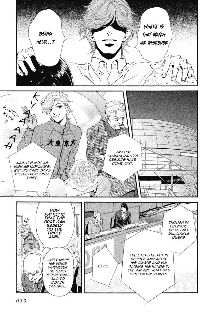 Page 21 Chapter 8 Ginban Kishi