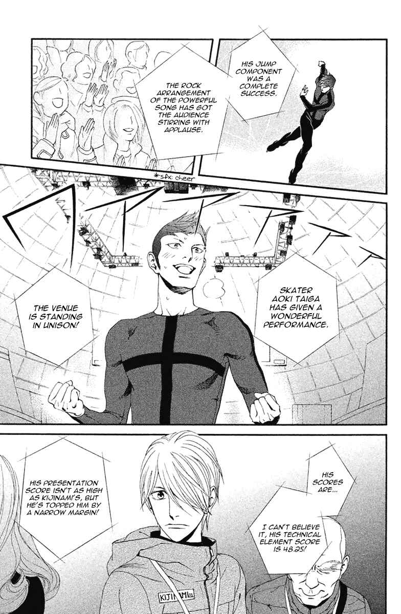Page 25 Chapter 8 Ginban Kishi