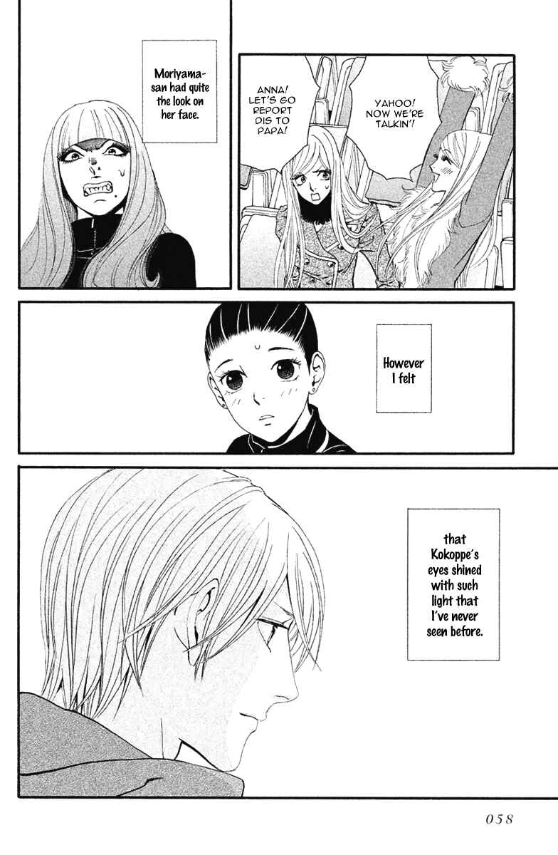 Page 26 Chapter 8 Ginban Kishi