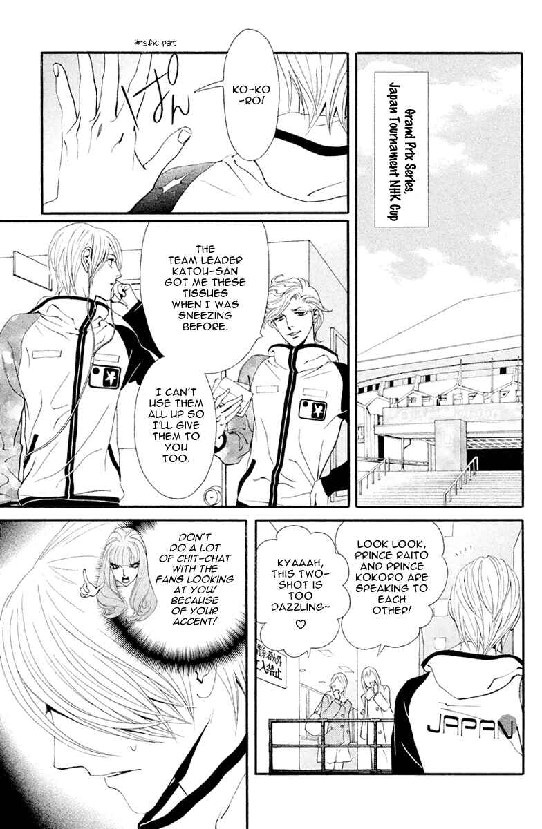 Page 14 Chapter 3 Ginban Kishi