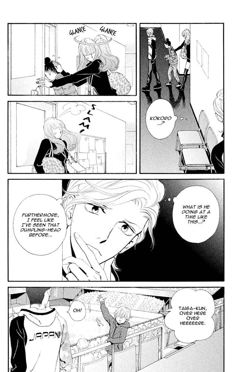 Page 19 Chapter 3 Ginban Kishi