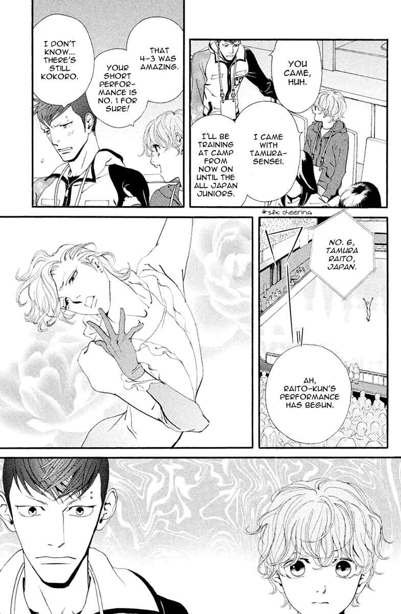 Page 20 Chapter 3 Ginban Kishi