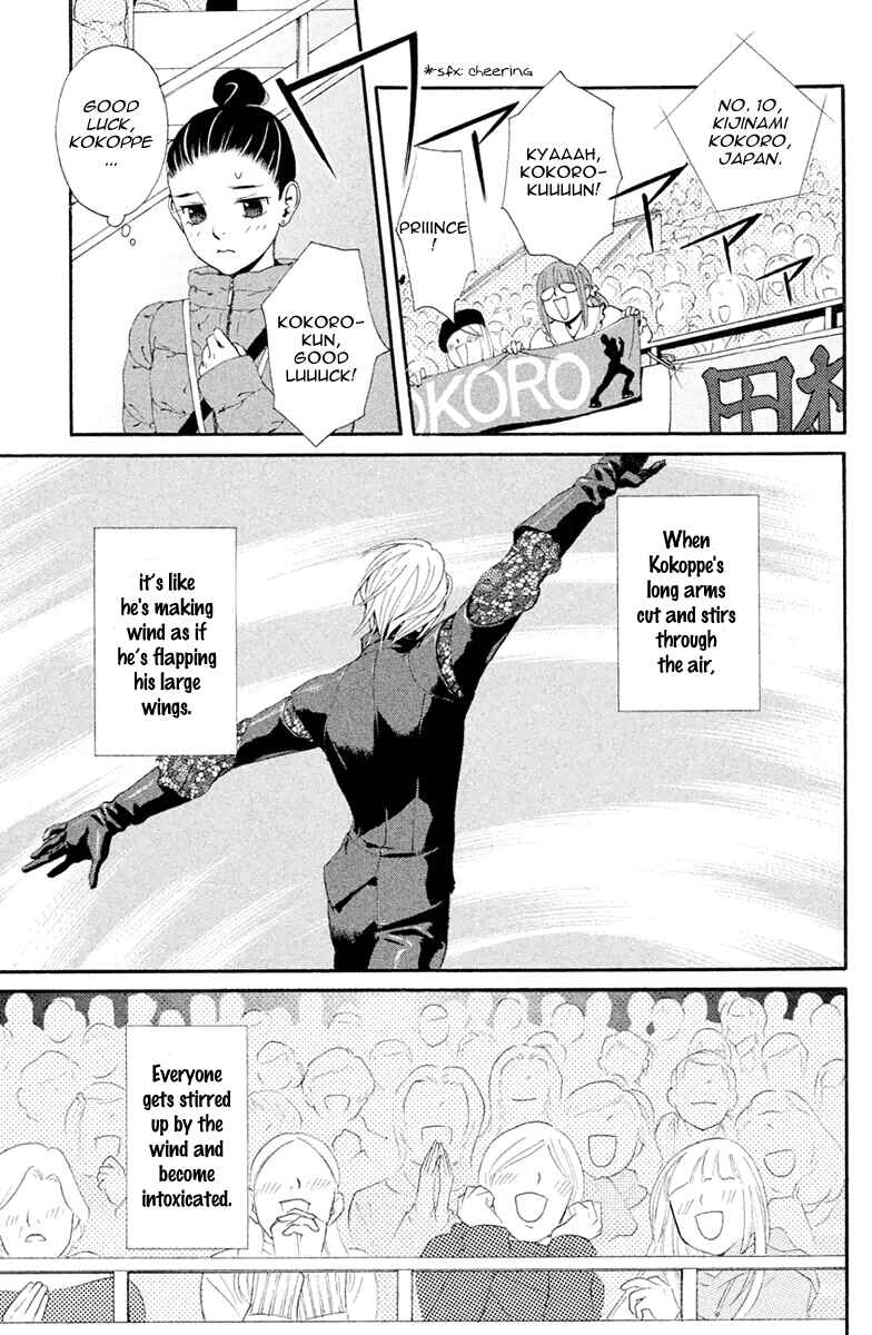 Page 22 Chapter 3 Ginban Kishi